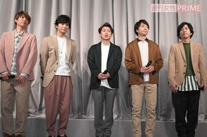 嵐の5人