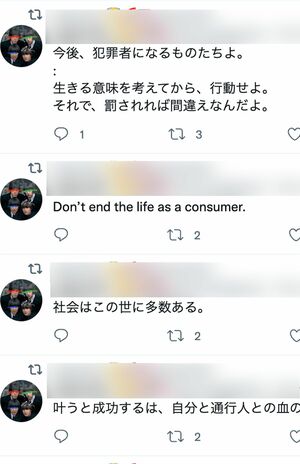 木下博勝医師と妻・ジャガー横田の息子である木下大維志くんの投稿（大維志くんのSNSより）