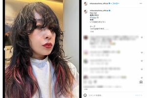 「工藤静香に激似」とされた中島美嘉の新ヘアスタイル（本人インスタグラムより）