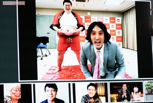 この日限りの復活！『カバと爆ノ介』　（『バンビーノ』藤田裕樹のオンライン結婚式の様子）