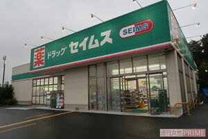 郊外にあるドラッグストアでも入荷待ちの状態に