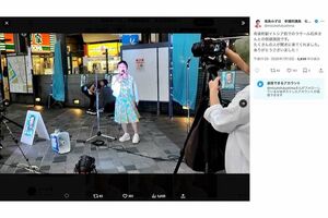 ラサール石井の応援に駆けつけた福島みずほ・社民党党首(本人のXより)