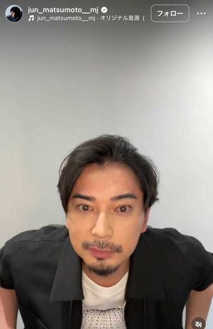 真田広之や武田真治に似てると指摘された松本潤のインスタライブ（本人インスタグラムより）