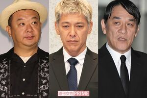 左から、TKO木下、田村亮、ピエール瀧