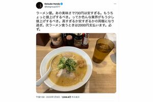 サッカーについては当然のこと、野球にラーメンの値段等、さまざまな事柄について“物申す”ことが多い本田圭佑のTwitter