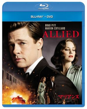 『マリアンヌ』本編125分+特典映像／ブルーレイ+DVDセット3990円／販売元：パラマウント　(c) 2016, 2017 Paramount Pictures.　※記事中にある画像をクリックするとamazonのページにジャンプします