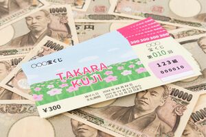 最新研究の易＆風水で金運を引き寄せよう！（写真はイメージです）