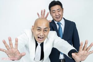 錦鯉のM-1決勝ネタは松本人志も「青春してた…すごいなって思った」と絶賛