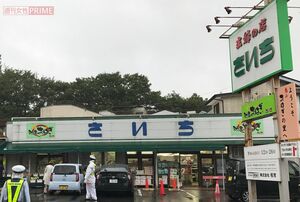 第3駐車場まで用意。警備員に声をかけると「昨日は倍の出入りでした」との返事が!