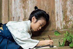 第1週（3日～8日）「バイカオウレン」