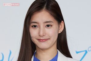 新木優子