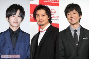 （写真左から）松坂桃李、斎藤工、西島秀俊