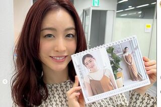 新井恵理那（公式インスタグラムより）