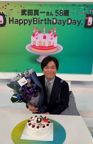 息子に「番組を楽しみながらＭＣをしている」と言わしめた『DayDay．』で、誕生日を祝ってもらい満面の笑み