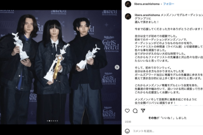 テディベア　限定非売品　元横綱白鵬（宮城野親方）バージョン 元横綱白鵬・宮城野親方 日本相撲協会退職の意向 部屋閉鎖中、再開の