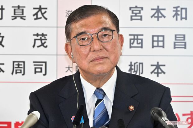 石破茂首相