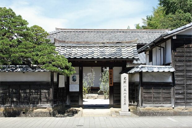 小泉八雲旧居