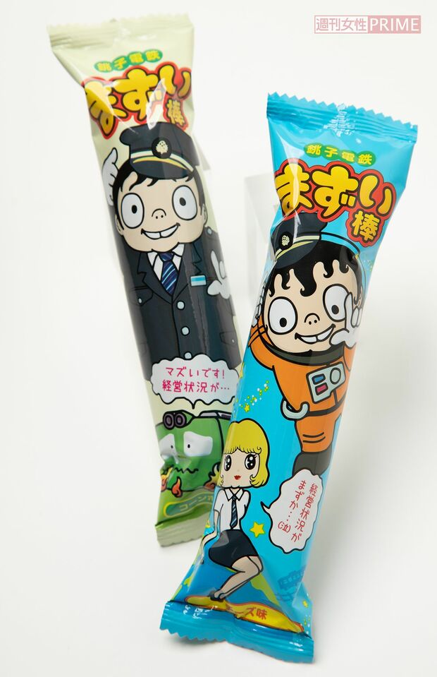 ユニークなパッケージの『まずい棒』