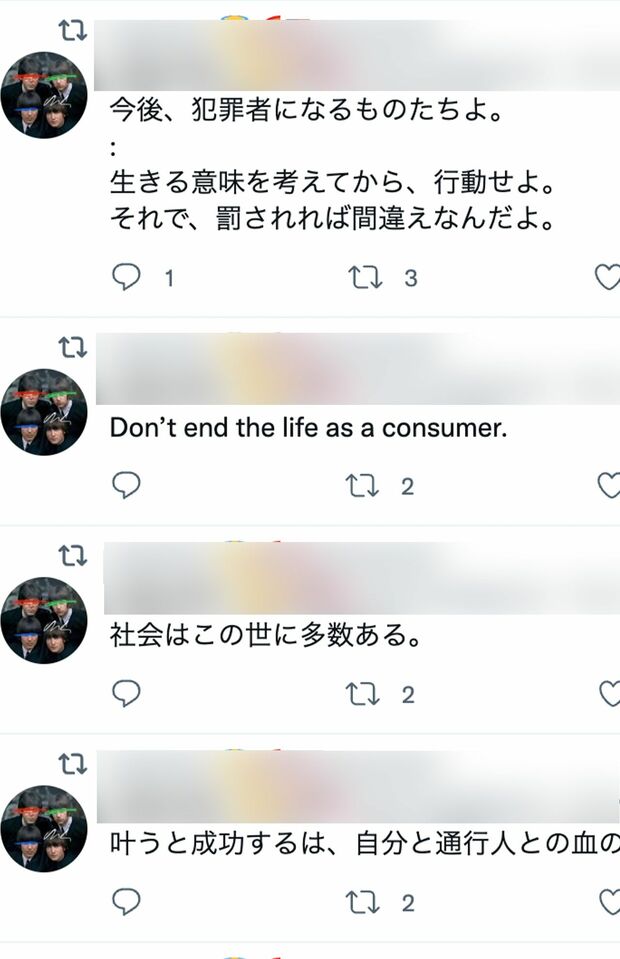 木下博勝医師と妻・ジャガー横田の息子である木下大維志くんの投稿（大維志くんのSNSより）