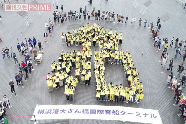 横浜港大さん橋の屋上デッキでは人文字が2回作られ、約480人が参加。ドローン撮影した写真は希望の参加者に販売するサービスも　提供：横浜港大さん橋国際客船ターミナル