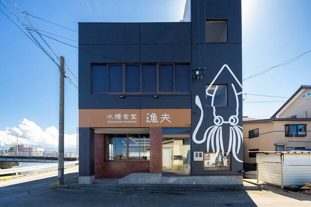 『水橋食堂 漁夫』富山県富山市水橋辻ヶ堂40-22／11:00〜16:00、17:00〜22:00（火曜11:00〜15:00）／定休日：月曜（祝日の場合は翌日）／TEL：076-460-3758