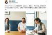 鳥羽シェフの公式Twitterでは“広末愛”を爆発させていた