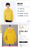 上はジュニアの公式ホームページ、下は『SHEIN』で販売されているアイテム