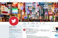 『小6女児誘拐』を野々村友紀子が考える！ 思春期女子と“知らないおじさん”の今昔