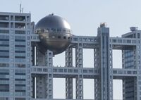 フジテレビ『スマスマ』最終回の行方「基本は収録したものを流すことになる」