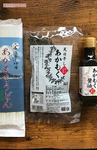 あかもくのしょうゆ・天日干し・うどんは土産に喜ばれそう