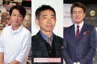 ヒロミ・木梨憲武・藤井フミヤ、人生の岐路をともにした3人のアツい友情秘話