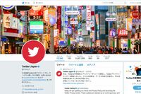 『小6女児誘拐』を野々村友紀子が考える! 思春期女子と“知らないおじさん”の今昔