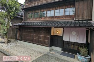 MEGUMIが金沢・ひがし茶屋街で経営するCafeたもん