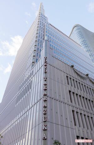 宝塚は2024年1月から3月までの新人公演を東京だけにすると発表