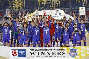 2022年の天皇杯で優勝を果たしたヴァンフォーレ。山本英臣は真ん中で賜杯を掲げた（共同通信社）