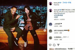 '19年5月、ウィル・スミスが来日した際にはSNSで共演(山下のインスタグラムより)