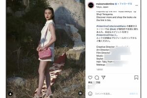 インスタグラムにアップされたKoki,の炎上CM(バレンティノインスタグラムより※現在は削除済み)