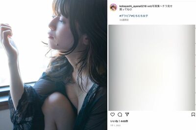 小林礼奈のインスタグラムより