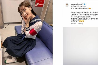 『ノンストップ！」でお馴染みのフジテレビ・三上真奈アナのインスタグラムより