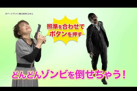 夢グループと『バイオハザード』のコラボ商品「『バイオハザードレクイエム』と夢ぶら下がり健康器の“恐怖の悪夢セット”」（夢グループの公式YouTubeより）