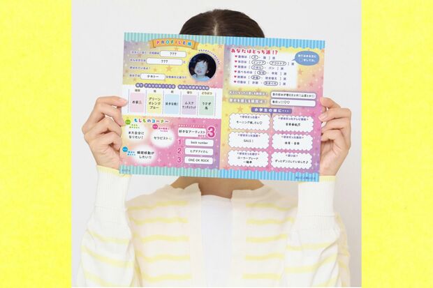 ドラマ『良いこと悪いこと』のキービジュアルではキャストの顔が隠されている(公式サイトより)