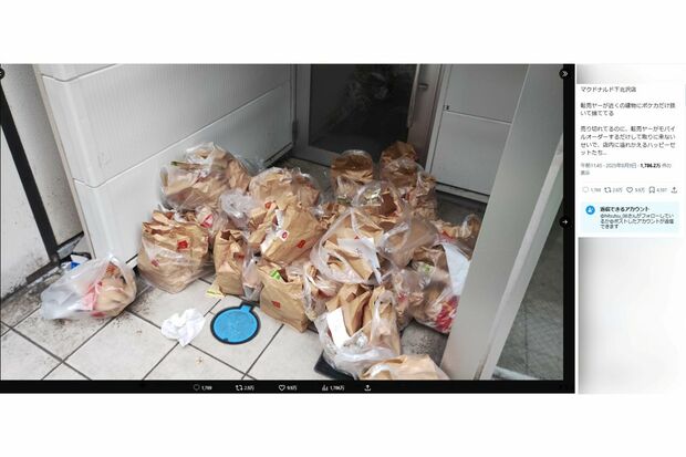 道端に捨てられるマクドナルド商品(SNSで拡散されている投稿より)
