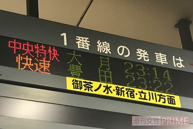 東京駅発大月駅行き最終電車。寝過ごすと悲惨……
