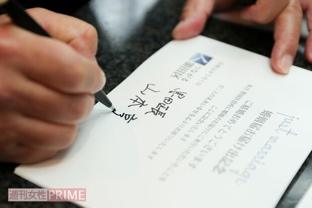 フォトスポットにも参加した山本亨墨田区長は直筆メッセージを書いて、おもてなし