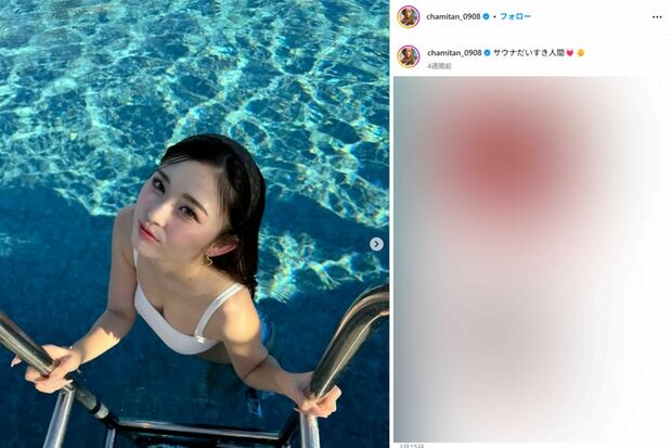 サウナ好きを公言しているゆうちゃみ（本人のインスタグラムより）