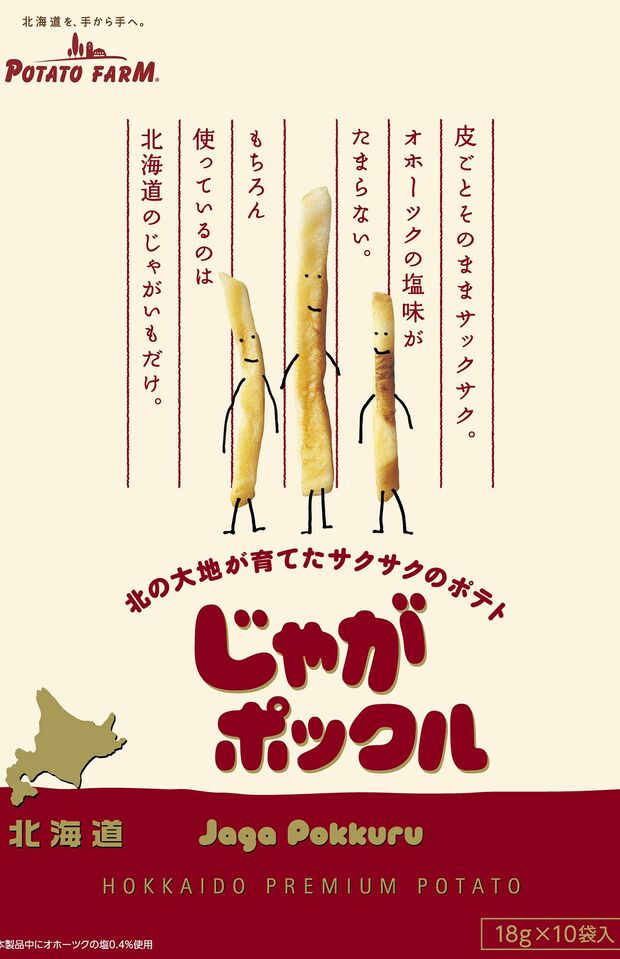 18g×10袋入り、885円