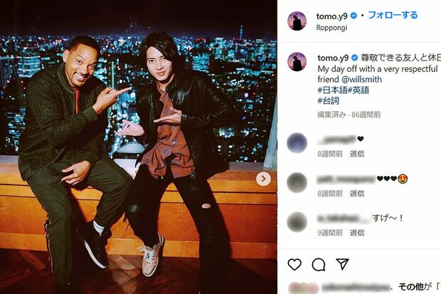 '19年5月、ウィル・スミスが来日した際にはSNSで共演(山下のインスタグラムより)