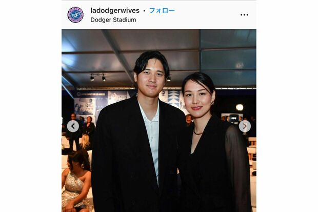 大谷翔平と真美子夫人(ドジャース夫人会の公式インスタグラムより)