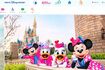 東京ディズニーリゾート公式HPより