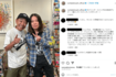 木梨憲武（左）と細川圭太氏（SNSより）